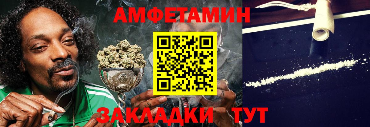 Кулебаки  даркнет состав  Вход с VPN  АМФ Premium  Amphetamine 