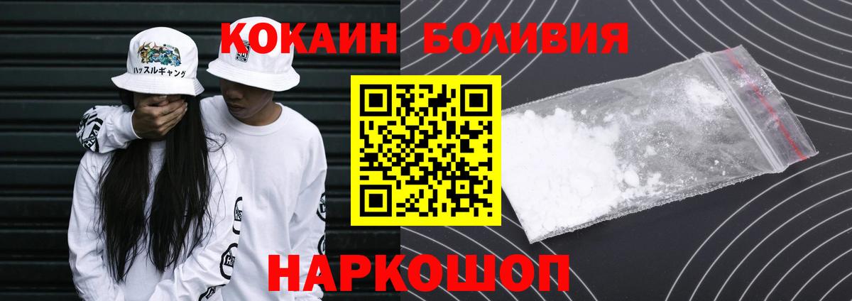 Cocaine 97% Кулебаки