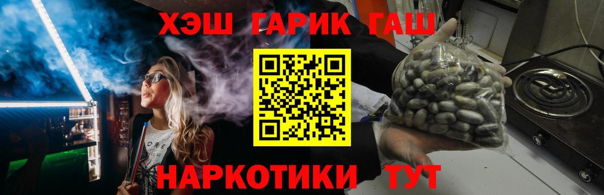 Кулебаки  Гашиш Cannabis  ГАШИШ индика сатива  Вход с VPN 