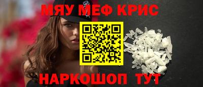 spice Канаш