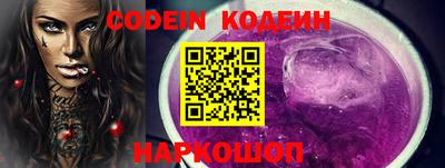spice Канаш