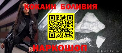 spice Канаш