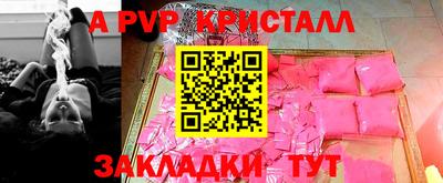 МДПВ Кандалакша