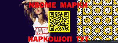 spice Канаш