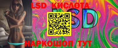 spice Канаш