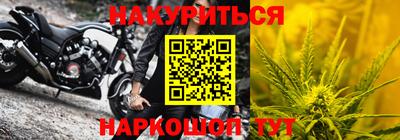 spice Канаш