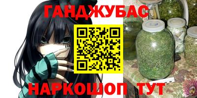 spice Канаш