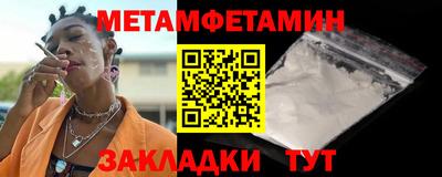 spice Канаш