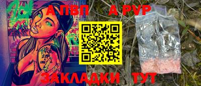 МДПВ Кандалакша