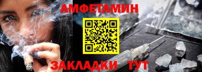 spice Канаш