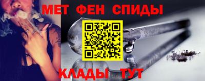 spice Канаш