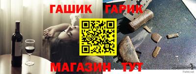 spice Канаш