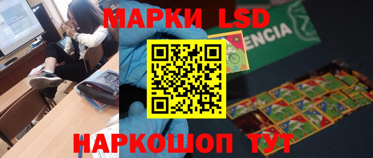 Кулебаки  Лсд 25 экстази кислота  Вход с VPN  ЛСД экстази ecstasy 