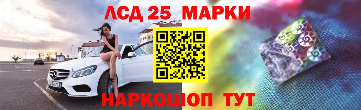 Лсд 25 экстази ecstasy Кулебаки