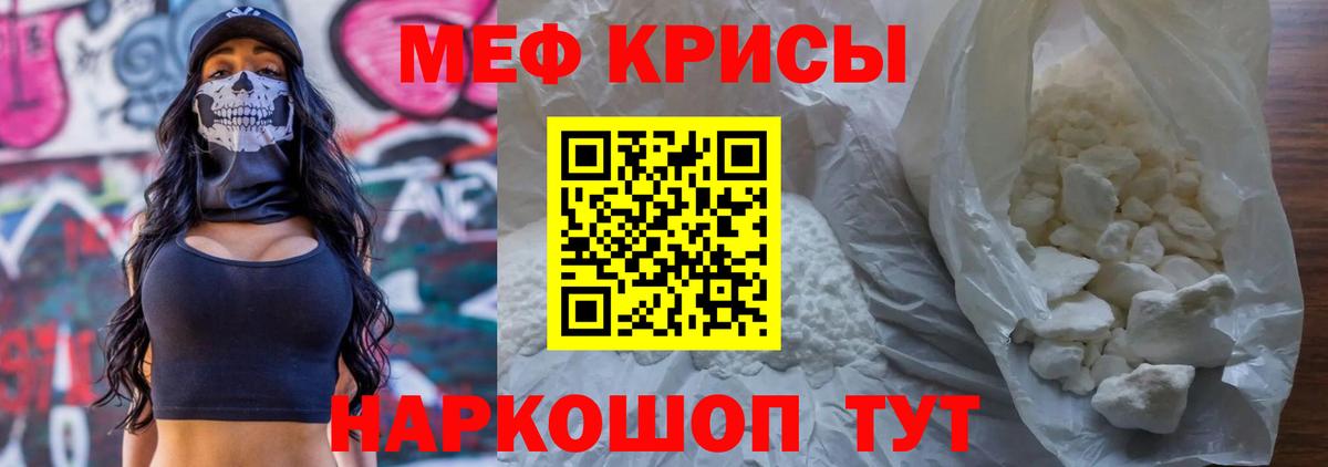 МЕФ мука Кулебаки