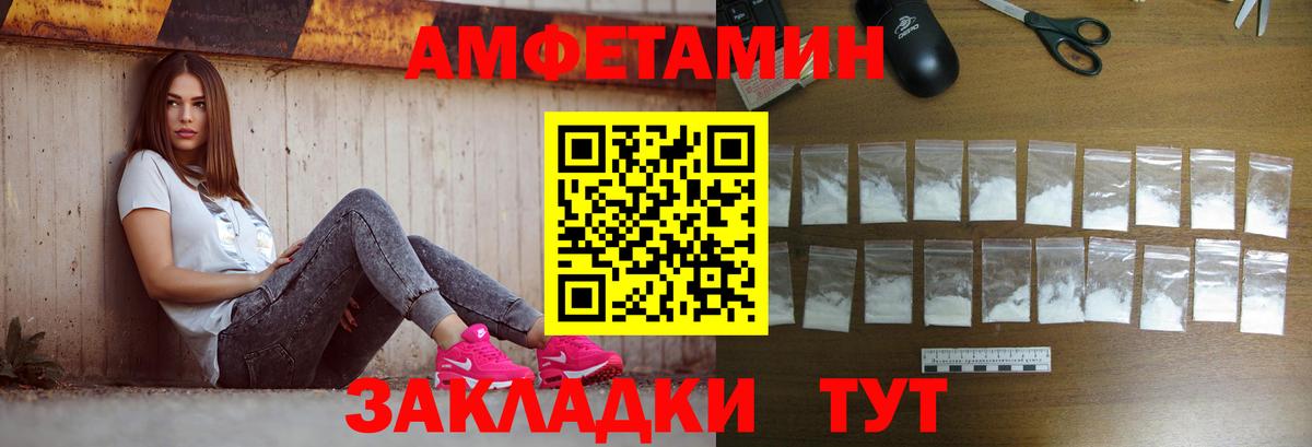 Кулебаки  Метамфетамин витя  Первитин  Вход с VPN 