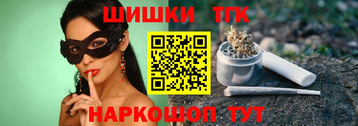 Бошки марихуана гибрид Кулебаки