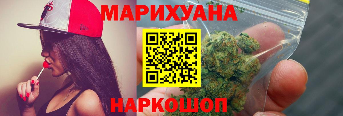 Марихуана LSD WEED  МАРИХУАНА SATIVA & INDICA  Каннабис MAZAR  МАРИХУАНА MAZAR  Вход с VPN  Кулебаки 